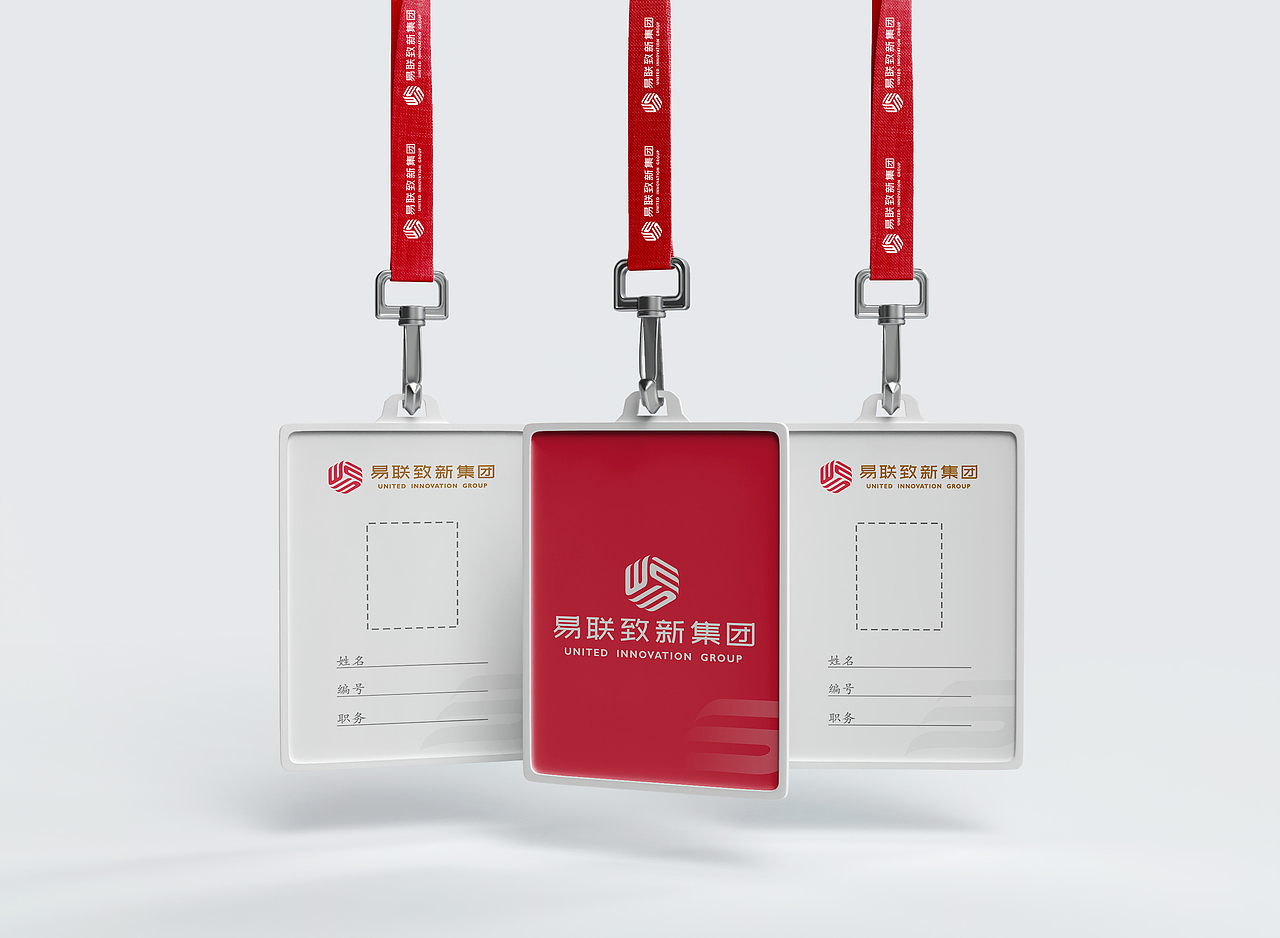 正本設計|易联致新 商业投资品牌LOGO设计