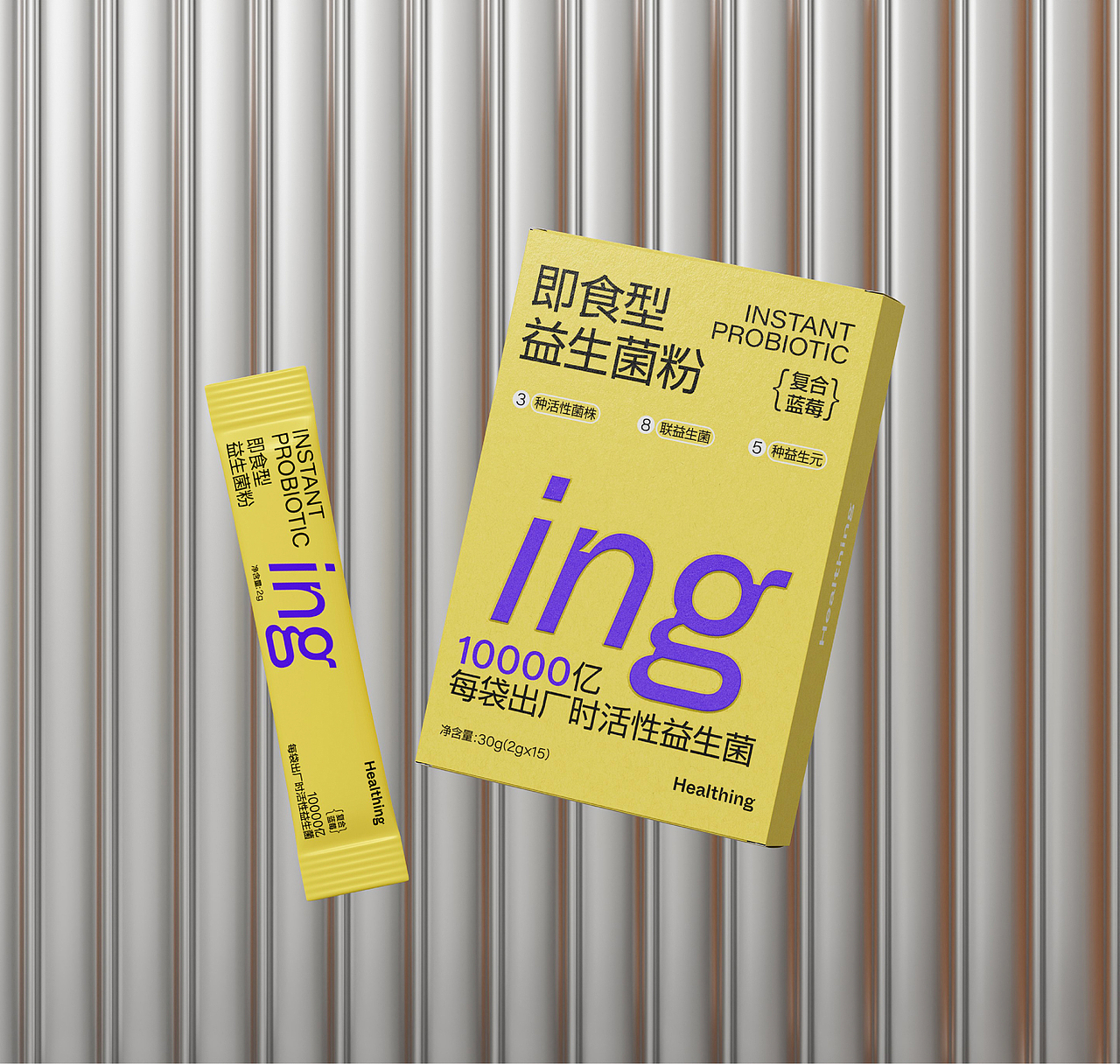 Healthing即食型益生菌粉包装升级