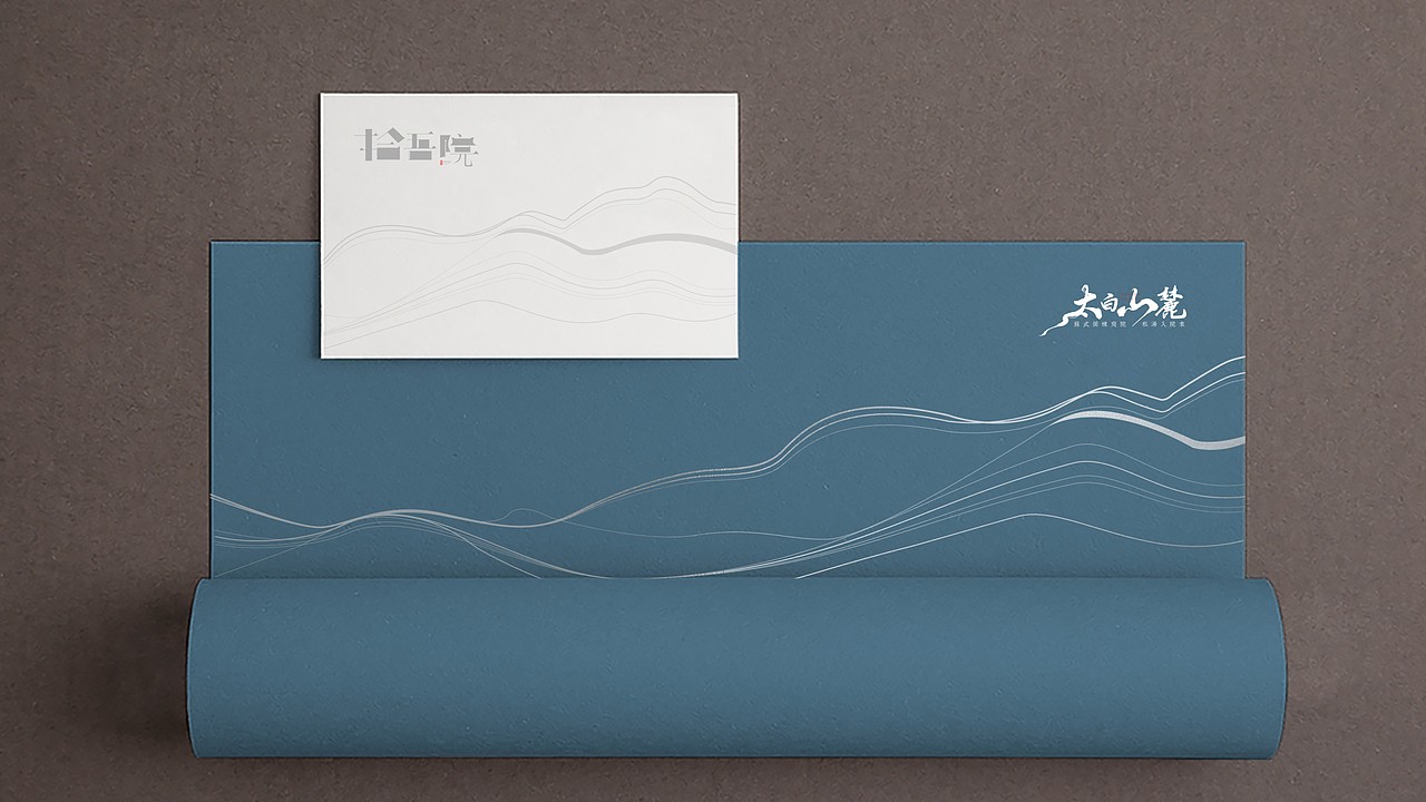 太白山提案画面