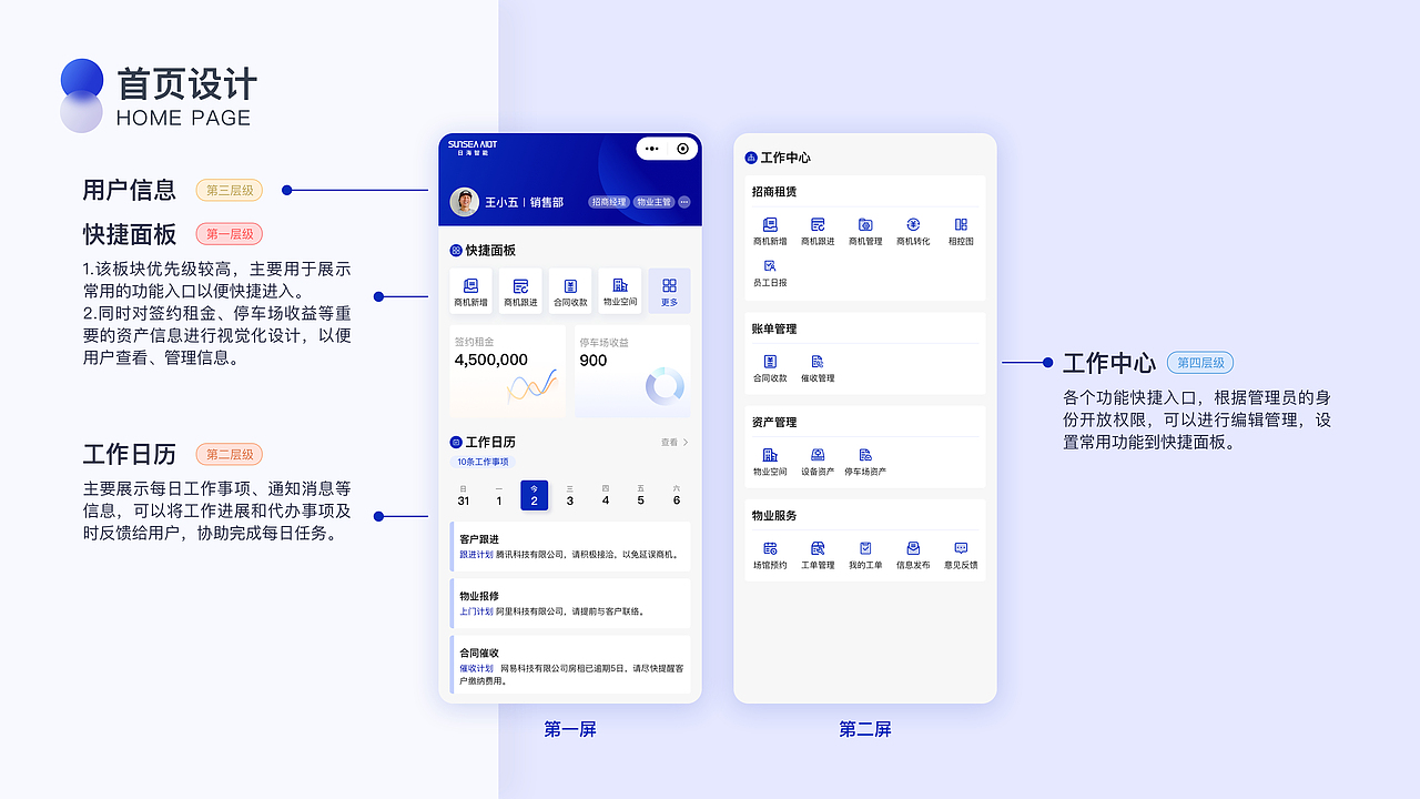 作品集（UX/UE方向）（图ZMzQyNzkwOTU2） - 交互/UE - 站酷设计师Kev1nKing原创素材 - 站酷ZCOOL