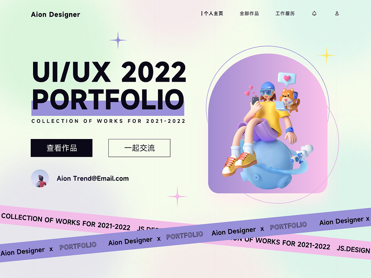响应式页面布局（图ZMzA4MzI1ODQ4） - 软件界面 - 站酷设计师那个程小姐原创素材 - 站酷ZCOOL
