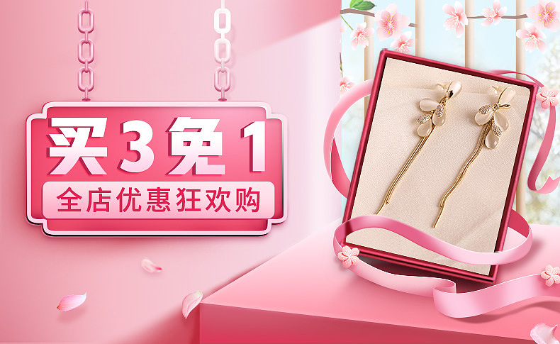 耳饰海报 耳饰产品说明（图ZMzA4NDg5NTY0） - 电商 - 站酷设计师温洋1012原创素材 - 站酷ZCOOL