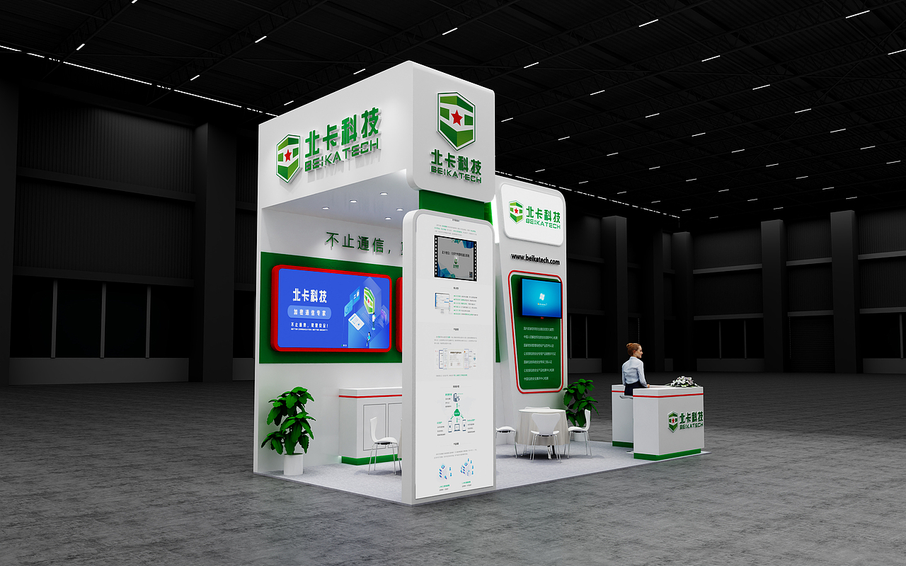 北卡科技展台设计方案