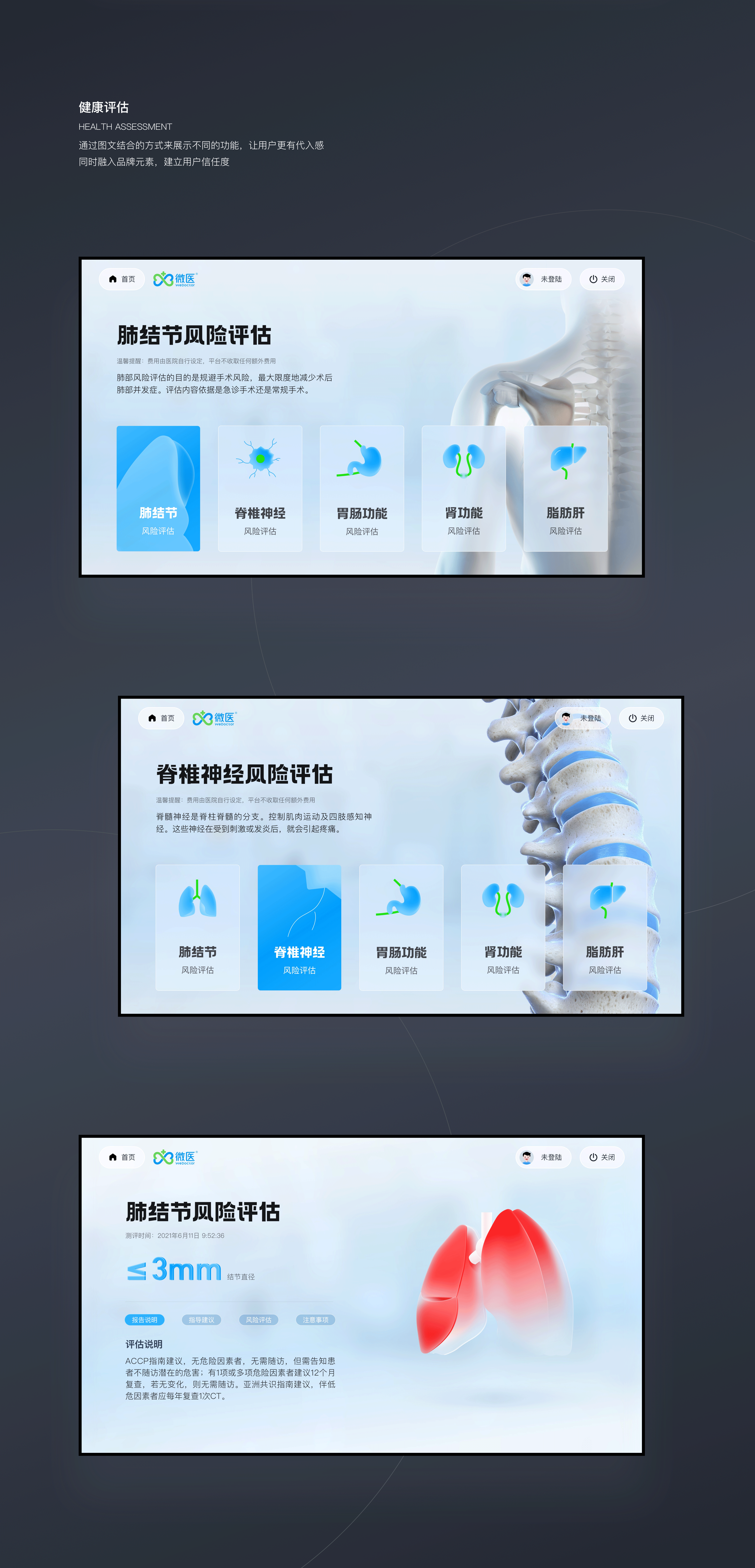 PERSONSAL WORKS｜设计作品选集