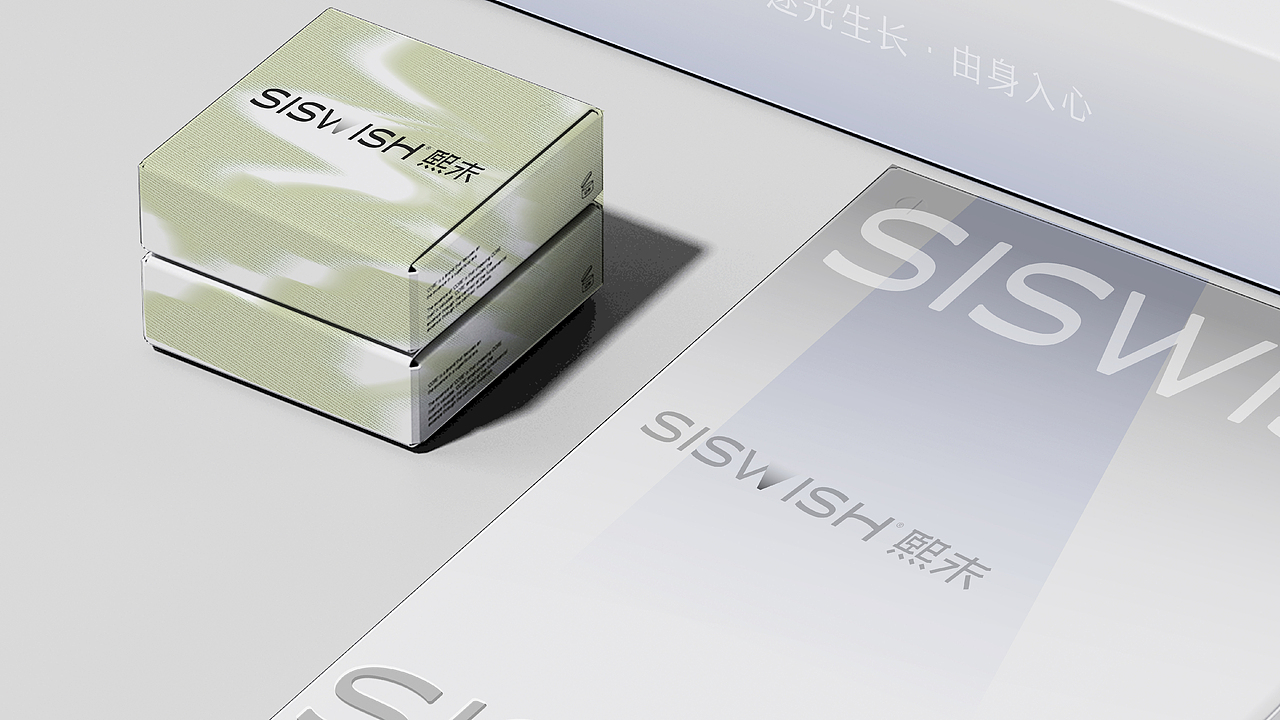 熙未-大健康/保健品类-品牌升级+包装SKU视觉框架升级(图ZMzQ3Nzc0OTg0) - 品牌 - 站酷设计师思悟品牌设计原创素材 - 站酷ZCOOL