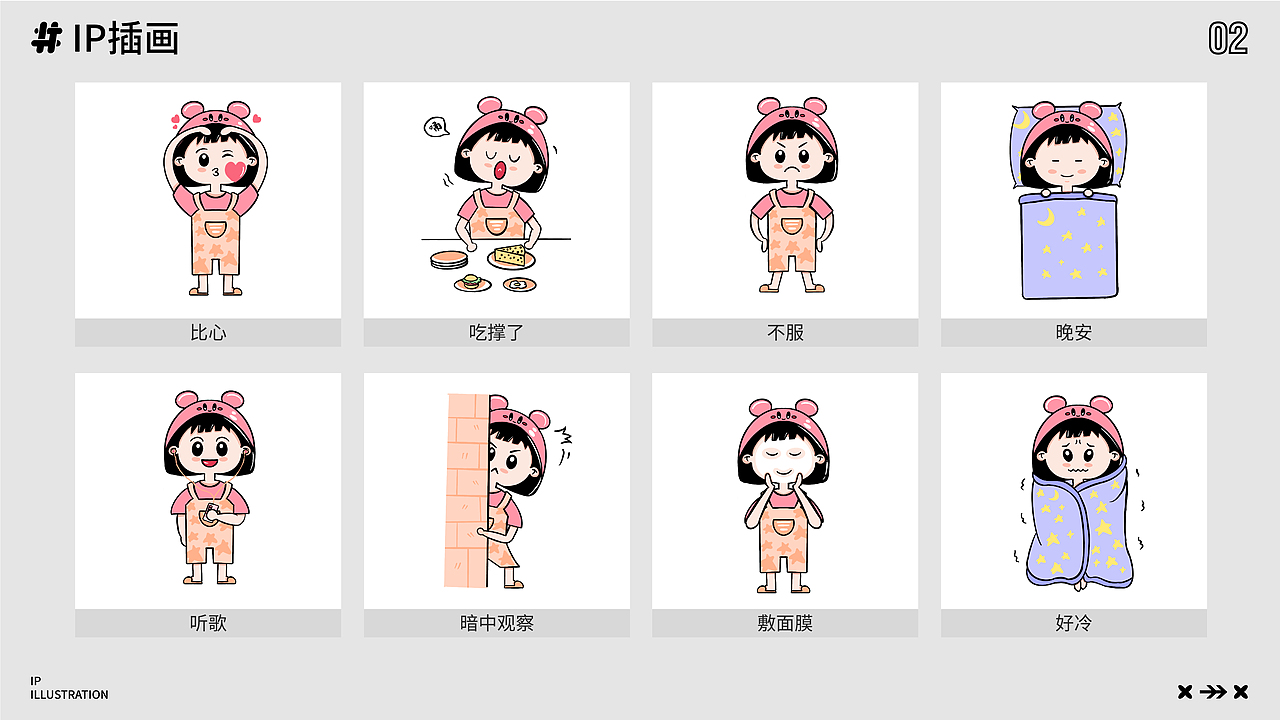 作品集（图ZMzMyNTk2MDEy） - 创作习作 - 站酷设计师Uare呀原创素材 - 站酷ZCOOL