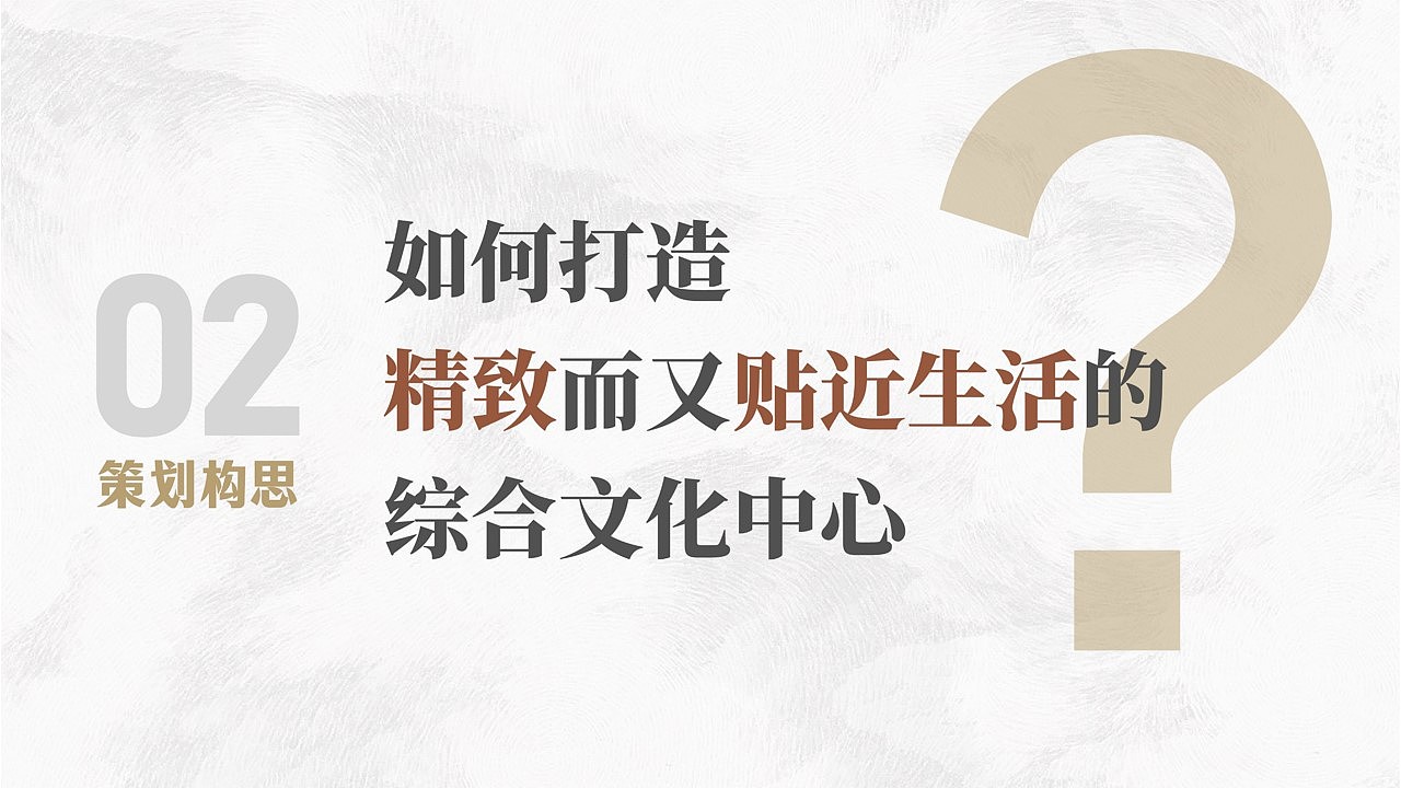 昆明某社区总体规划（图ZMzUyMjI3Nzky） - 展陈设计 - 站酷设计师阿飞的DESIGN原创素材 - 站酷ZCOOL