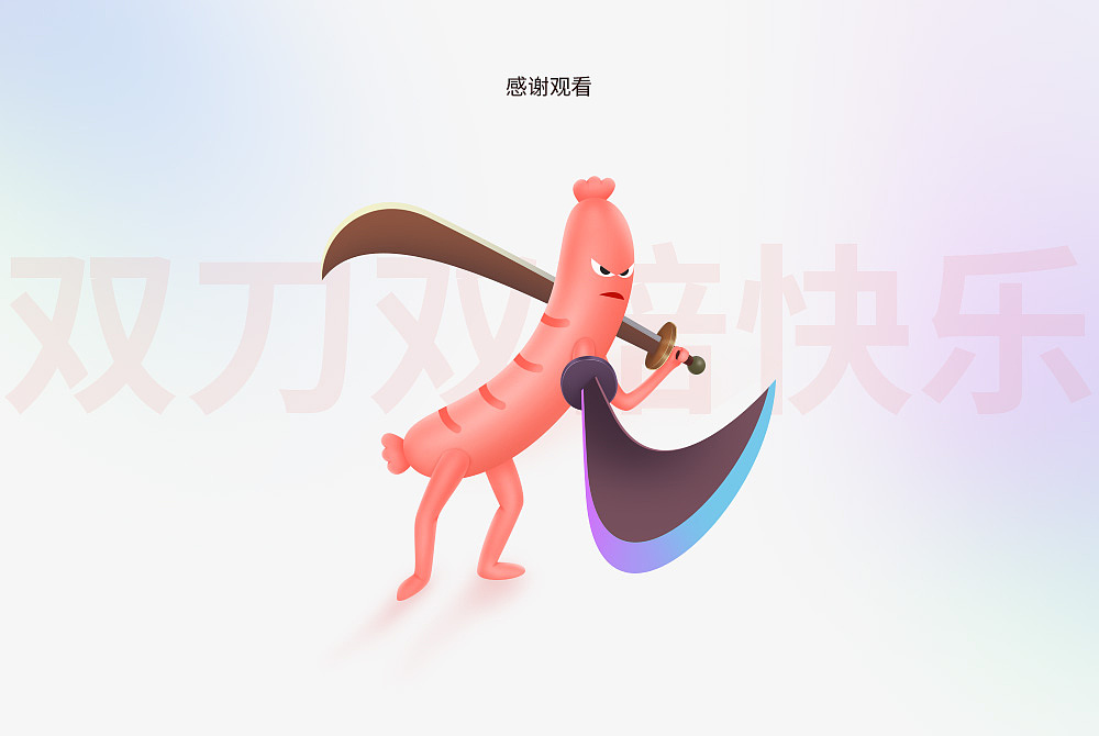ui作品集（图ZMzM5NzU0NTQ4） - APP界面 - 站酷设计师supes原创素材 - 站酷ZCOOL