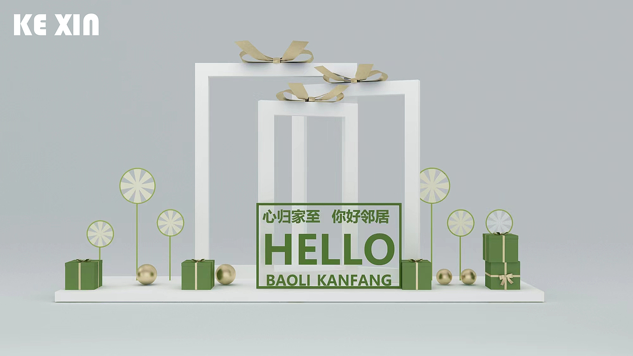 保利花园主题 | EHUA DESIGN（图ZMzMyOTczMDQ0） - 展陈设计 - 站酷设计师子轩E画原创素材 - 站酷ZCOOL