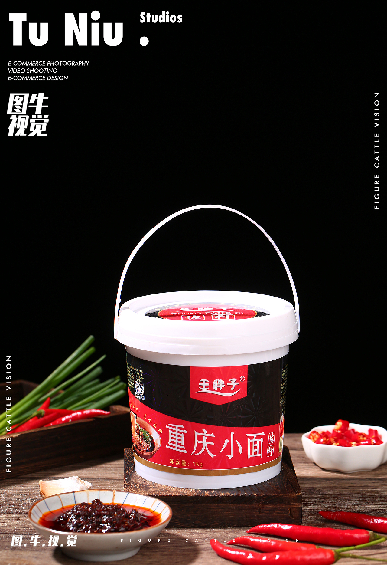 重庆小面酱料|电商产品拍照|图牛拍摄|商业摄影