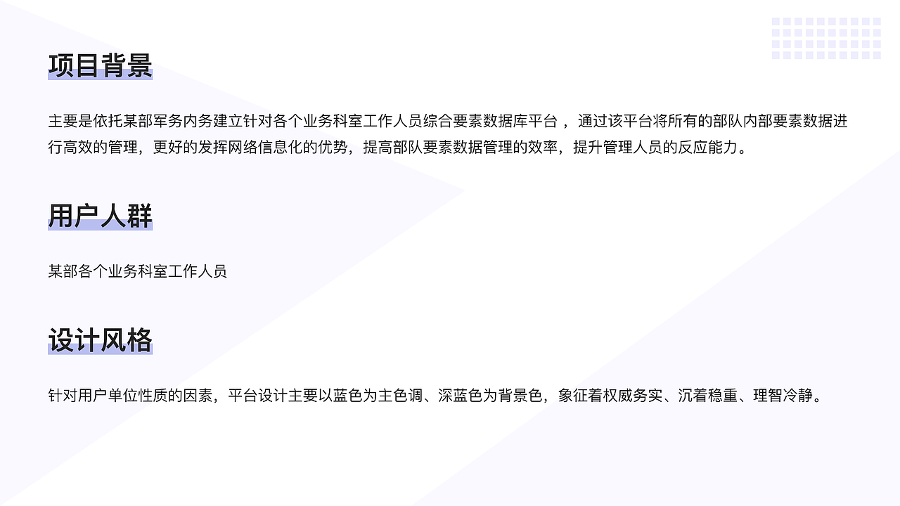 2021-2022作品集整理（图ZMjk4OTcxMTQ4） - 企业官网 - 站酷设计师浅浅卿原创素材 - 站酷ZCOOL