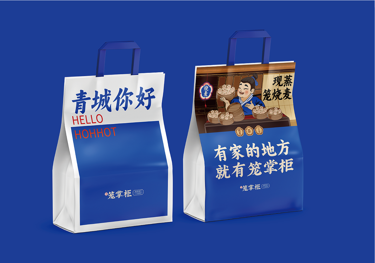 烧麦餐饮全案设计（图ZMzYyMTQ2OTI4） - Logo - 站酷设计师元力觉醒战略包装原创素材 - 站酷ZCOOL
