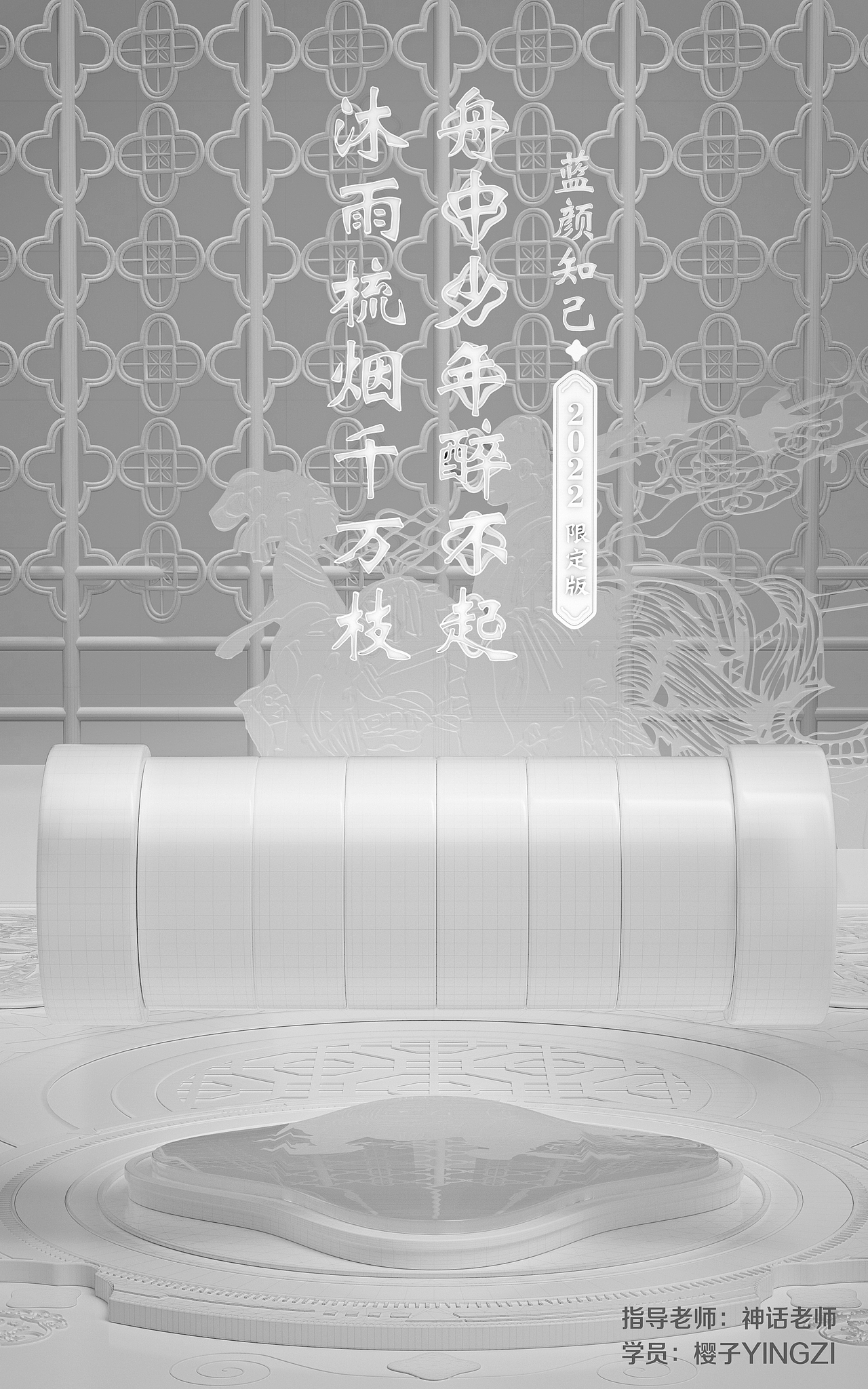 C4D｜三个月的建模渲染练习