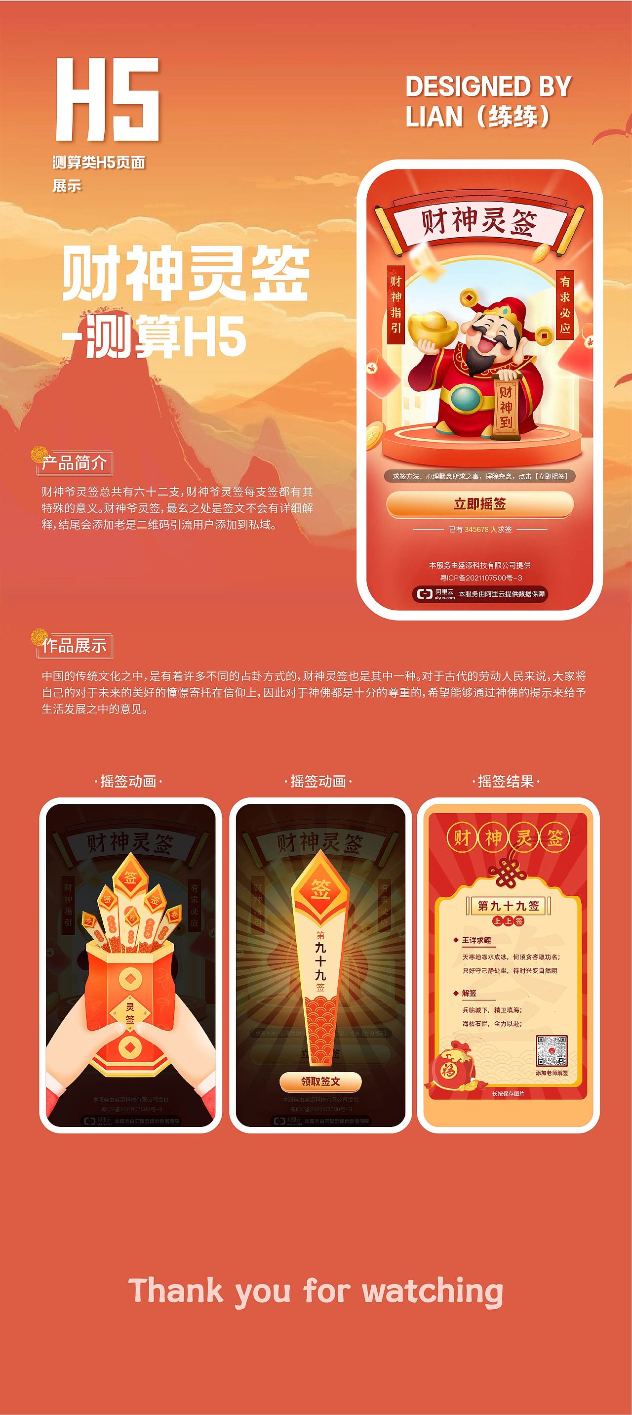 个人作品集2023（图ZMzU0MTcwMDc2） - 其他网页 - 站酷设计师练练ui原创素材 - 站酷ZCOOL