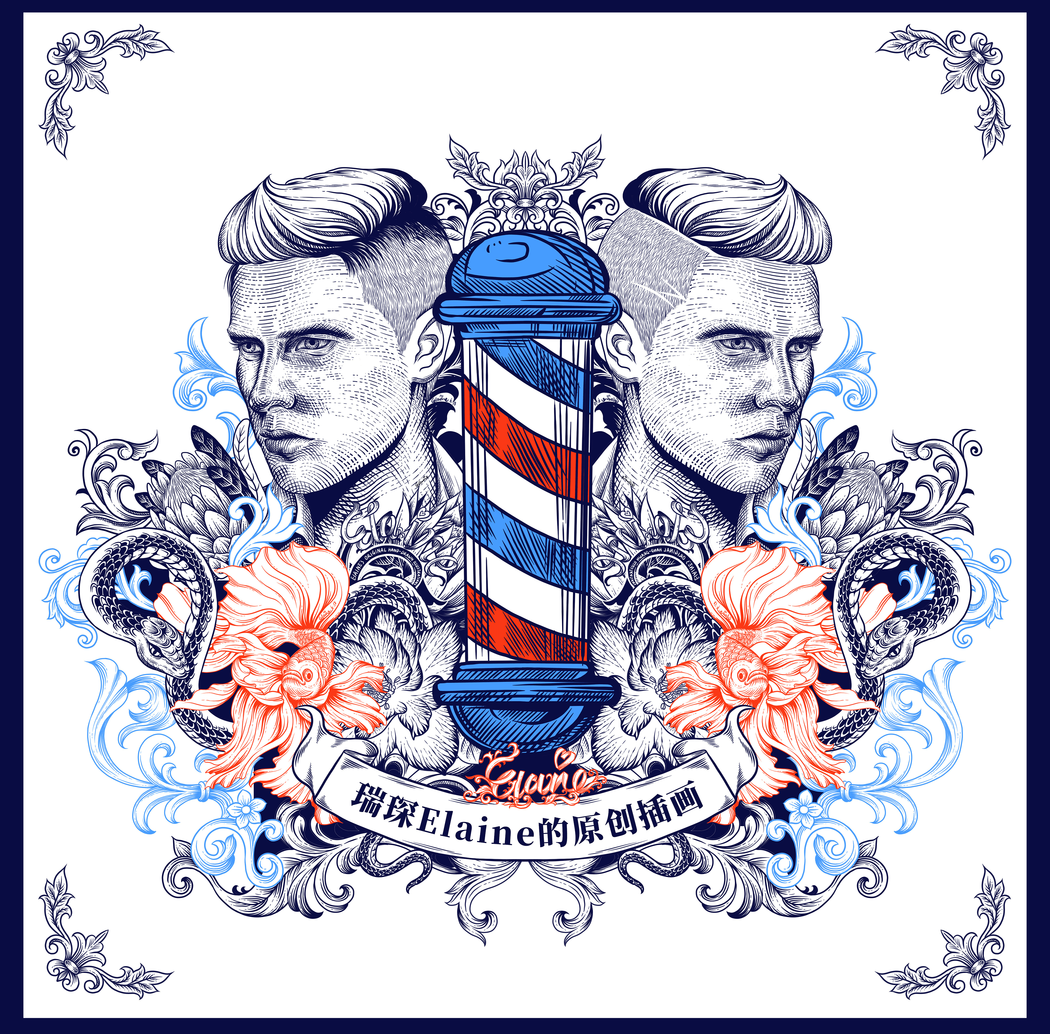 欧洲男士油头理发造型器包装插画