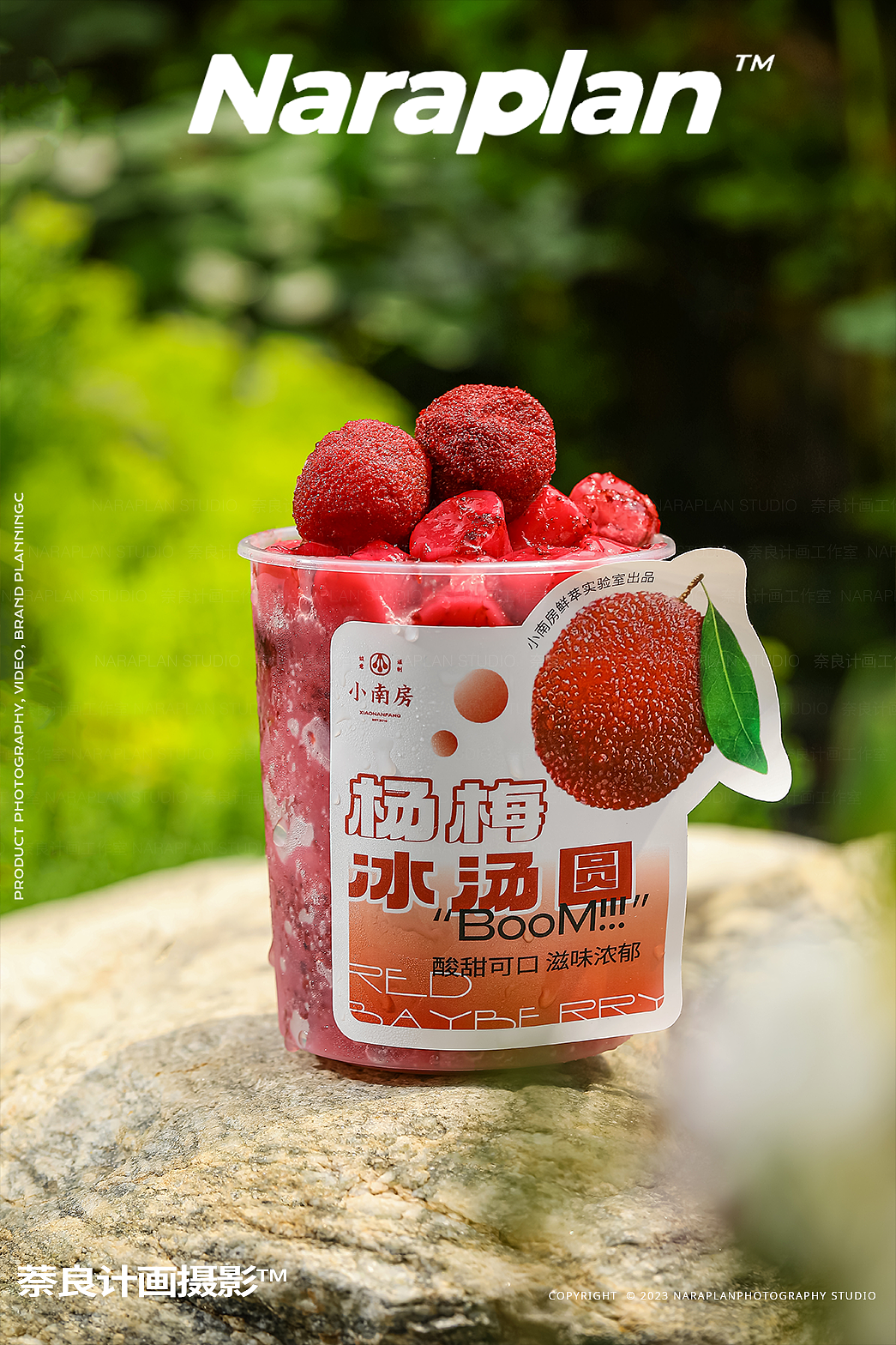 金华餐饮美食摄影|连锁火锅小南房新菜品饮料（图ZMzUwODI4NDM2） - 美食摄影 - 站酷设计师萘良美食摄影原创素材 - 站酷ZCOOL