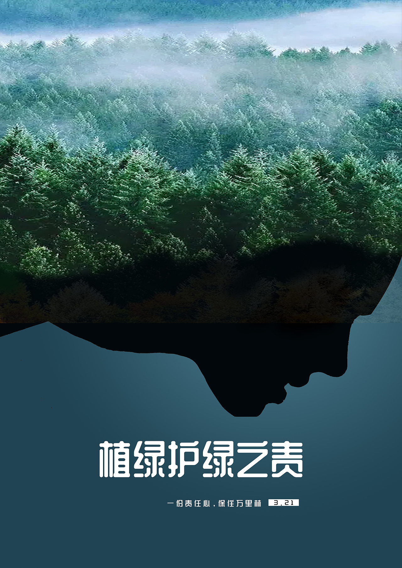 海报及广告设计（图ZMzYxODQ1NTQ0） - 海报 - 站酷设计师想去摩旅的小方原创素材 - 站酷ZCOOL