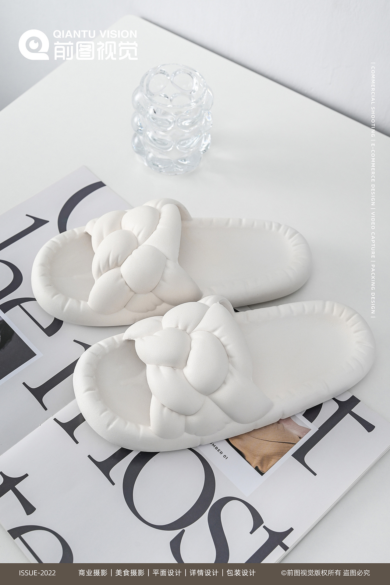 鞋子摄影 | 面包鞋拖鞋拍摄