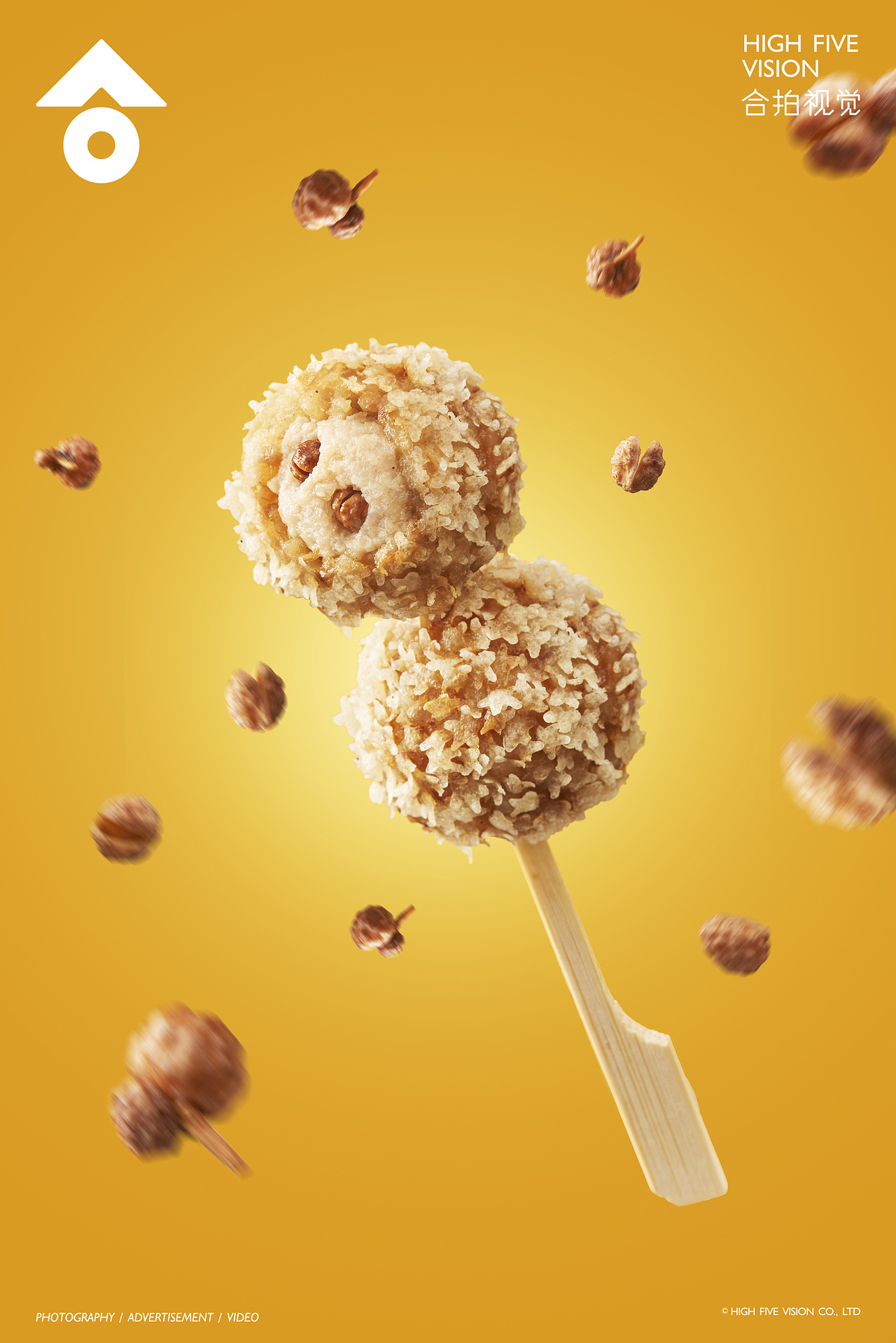 餐饮美食/高金食品（图ZMzQ2MDU0NjY4） - 产品摄影 - 站酷设计师合拍视觉原创素材 - 站酷ZCOOL