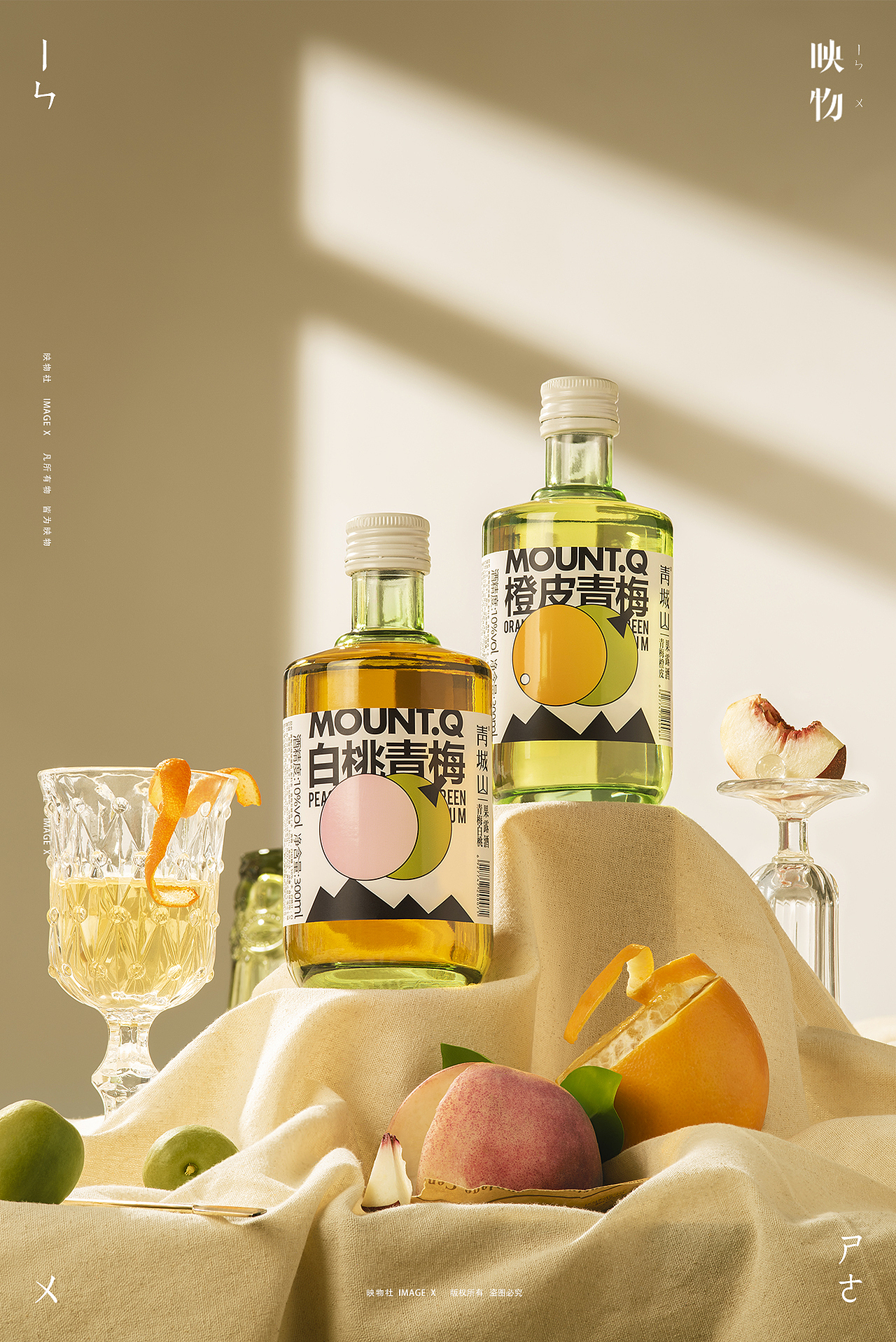 电商产品拍摄 | 青城山果酒 x 映物社（图ZMzQ2NjAyMjc2） - 产品摄影 - 站酷设计师映物社原创素材 - 站酷ZCOOL