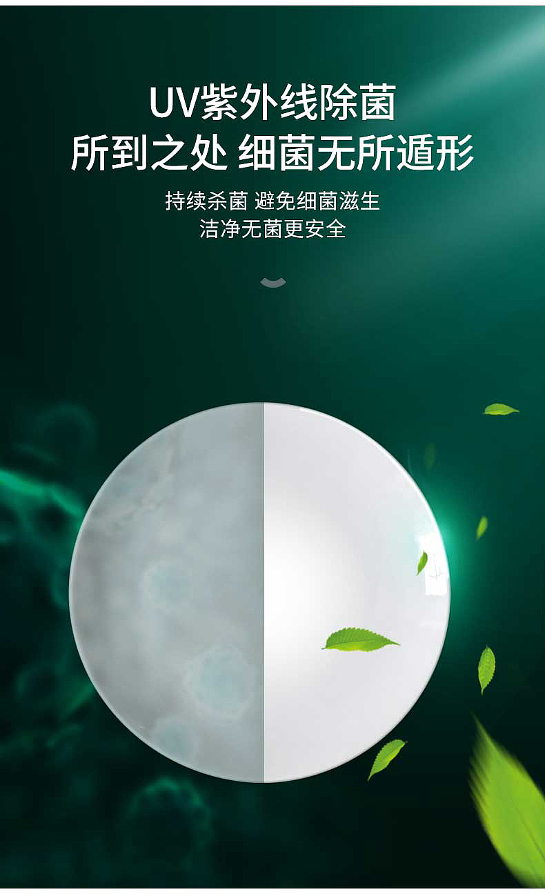 集成水槽一体消毒碗柜超声波清洗