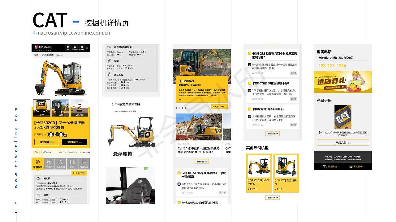 2021-2022 年终总结 UI作品集