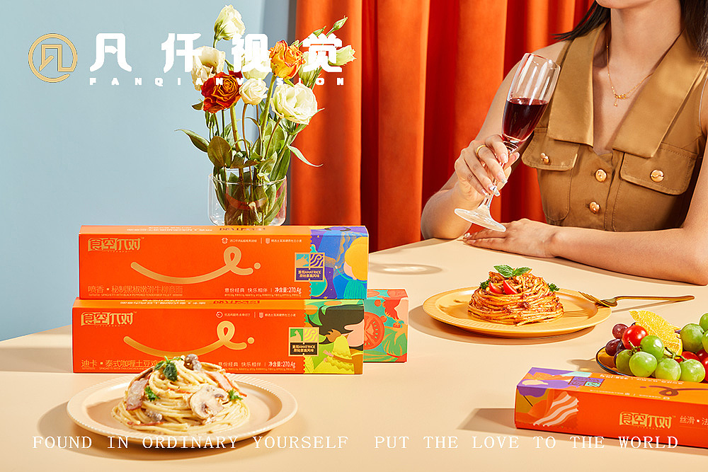 食空π对 美味意面 美食摄影|凡仟文化