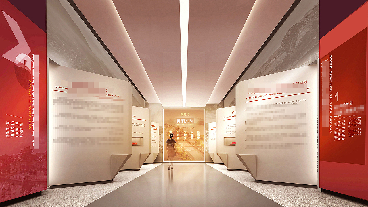 东阿县展厅一稿