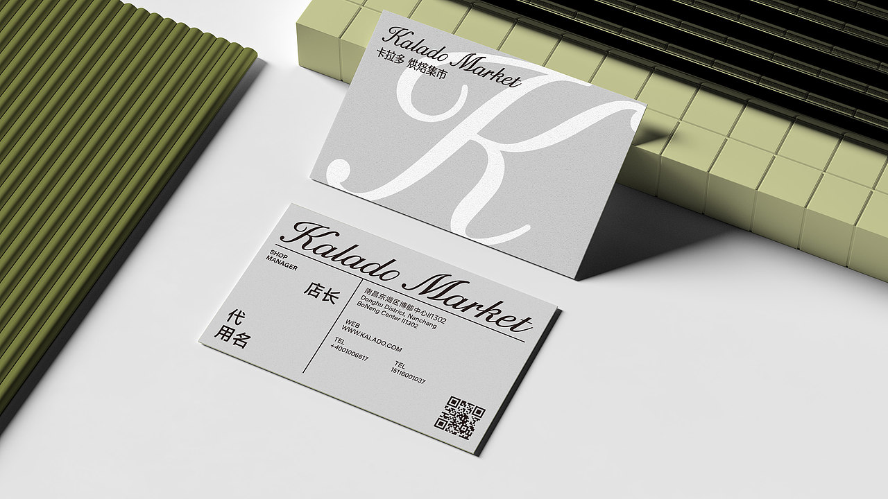 Kalado Market 卡拉多|品牌设计（图ZMzYyNTAwNjI4） - 品牌 - 站酷设计师吉时定稿原创素材 - 站酷ZCOOL