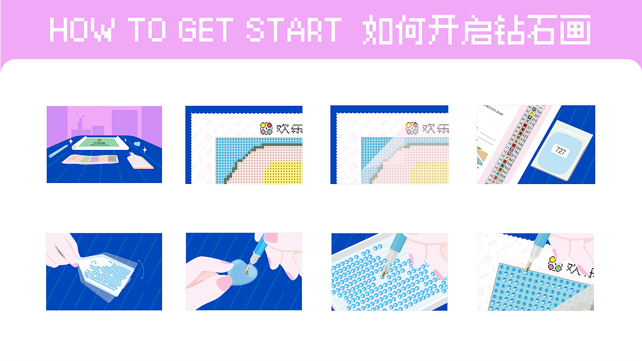 欢乐林 FORESTJOY | 钻石画品牌VI设计（图ZMzYwNzU3MzY4） - Logo - 站酷设计师嘎嘣脆JW原创素材 - 站酷ZCOOL