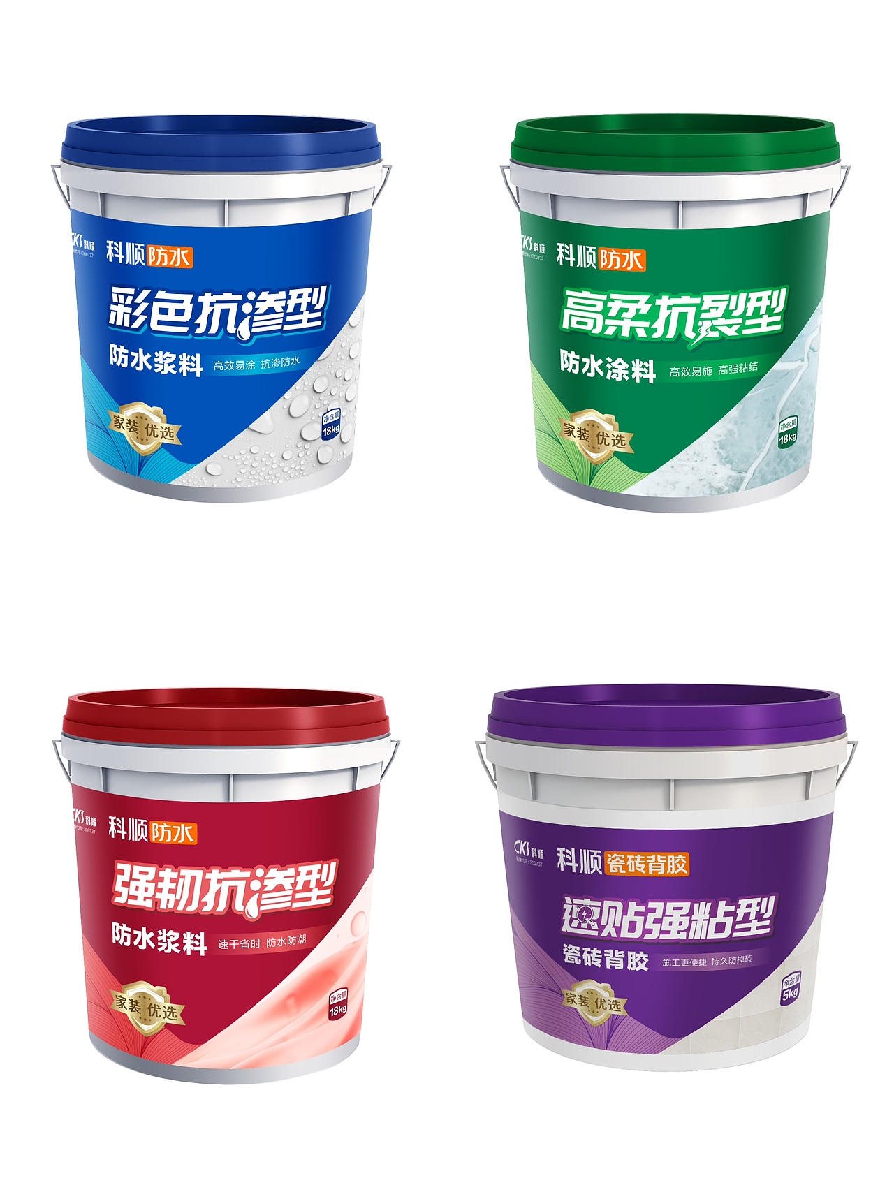 科顺 | 家装涂料新包装，为防水老品牌提升市场竞争力（图ZMzcwNjgyOTY4） - 包装 - 站酷设计师雅文品牌咨询设计原创素材 - 站酷ZCOOL