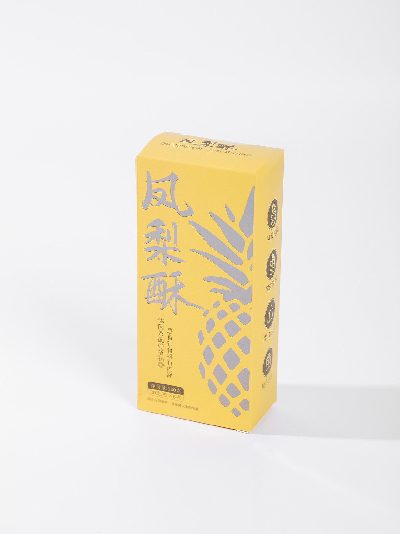 有间|天鲜萌手作三酥