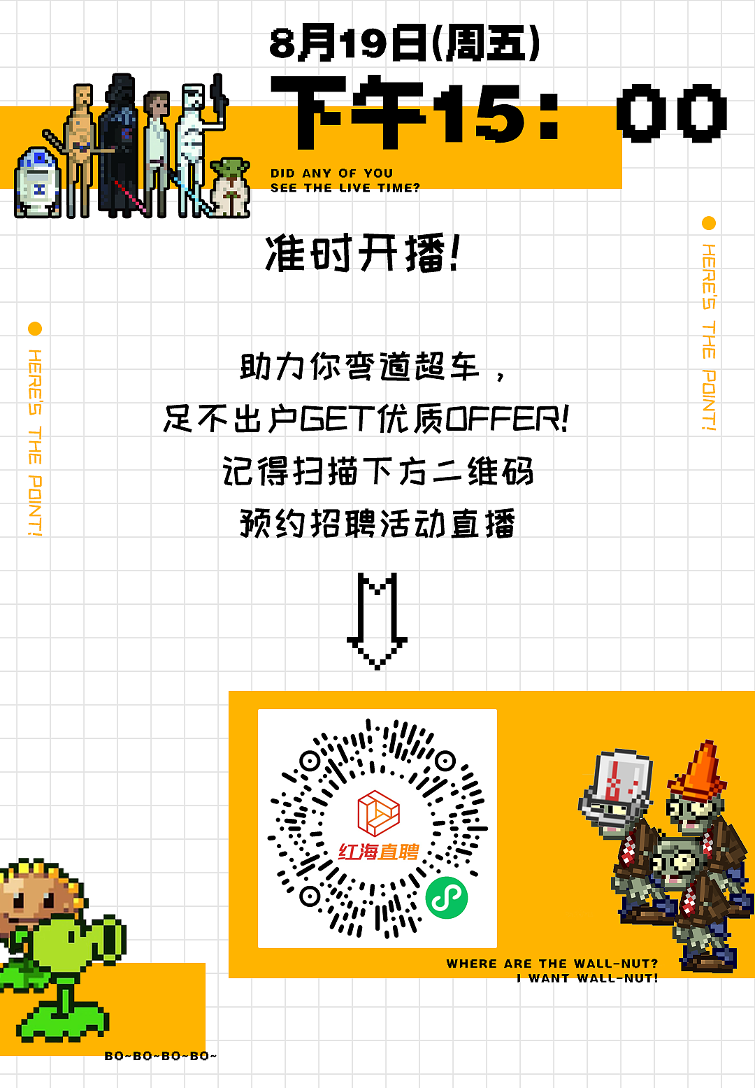 【长图设计】——才聚湾区，筑梦福田·第四期（图ZMzI1OTExMTM2） - 其他平面 - 站酷设计师取经中的小胖子原创素材 - 站酷ZCOOL