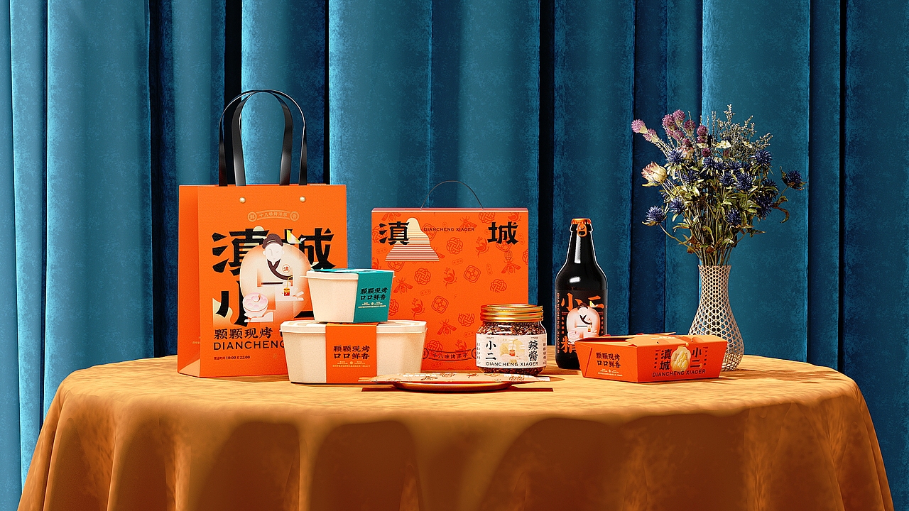 《滇城小二》品牌设计——颗颗现烤 口口鲜香（图ZMzM4MzU5NzEy） - 品牌 - 站酷设计师你好大海品牌设计原创素材 - 站酷ZCOOL