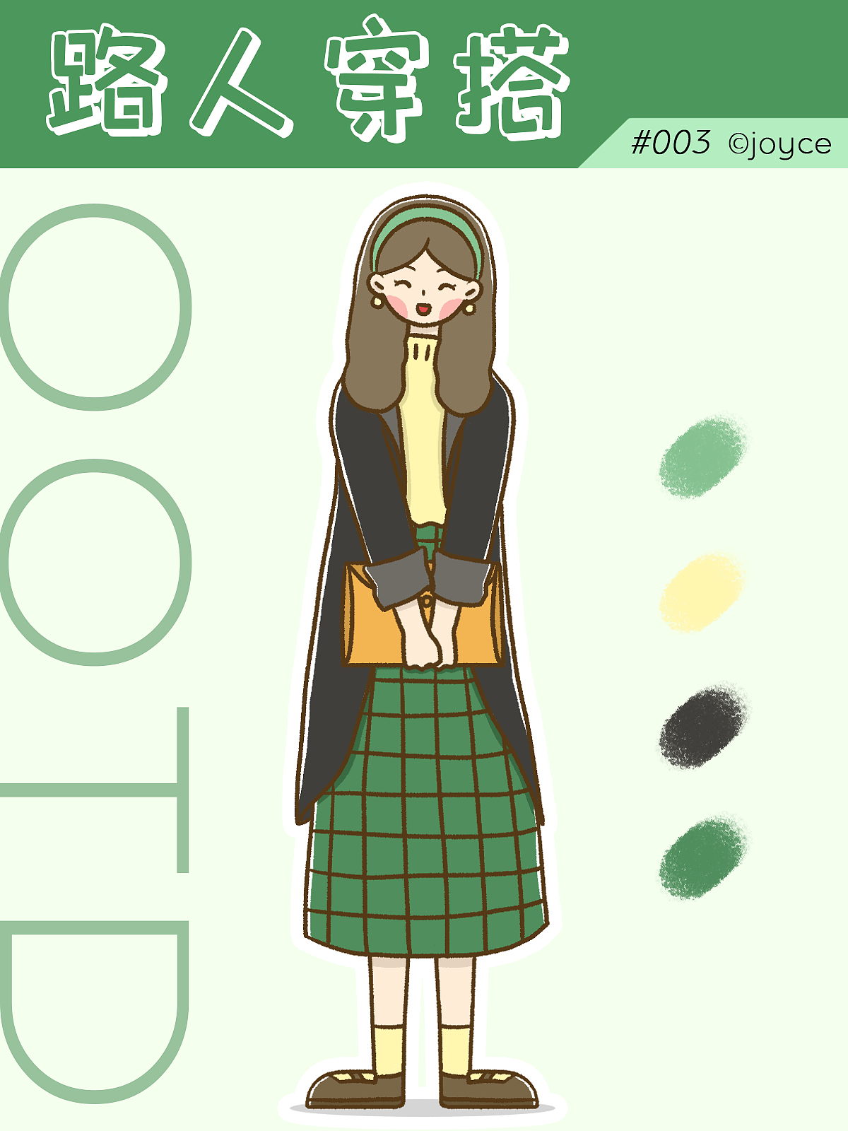 线条风小清新手绘精致女生男生穿搭插画（图ZMzMzNTA2NzE2） - 创作习作 - 站酷设计师joyce在画画原创素材 - 站酷ZCOOL