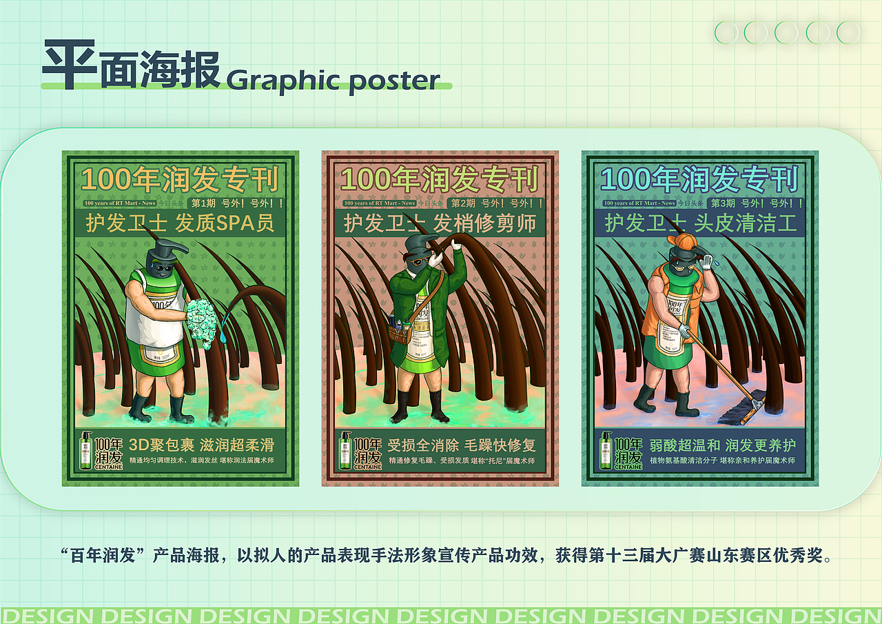 作品集（图ZMzAyOTYxNzIw） - 其他平面 - 站酷设计师刘桐设计原创素材 - 站酷ZCOOL