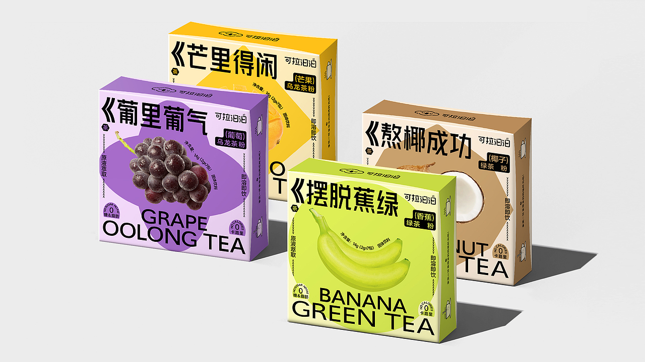 原创设计 | 阿拉泊泊多口味冻干茶粉（图ZMzQ2Mzk4NTA4） - 包装 - 站酷设计师HydranDesign原创素材 - 站酷ZCOOL