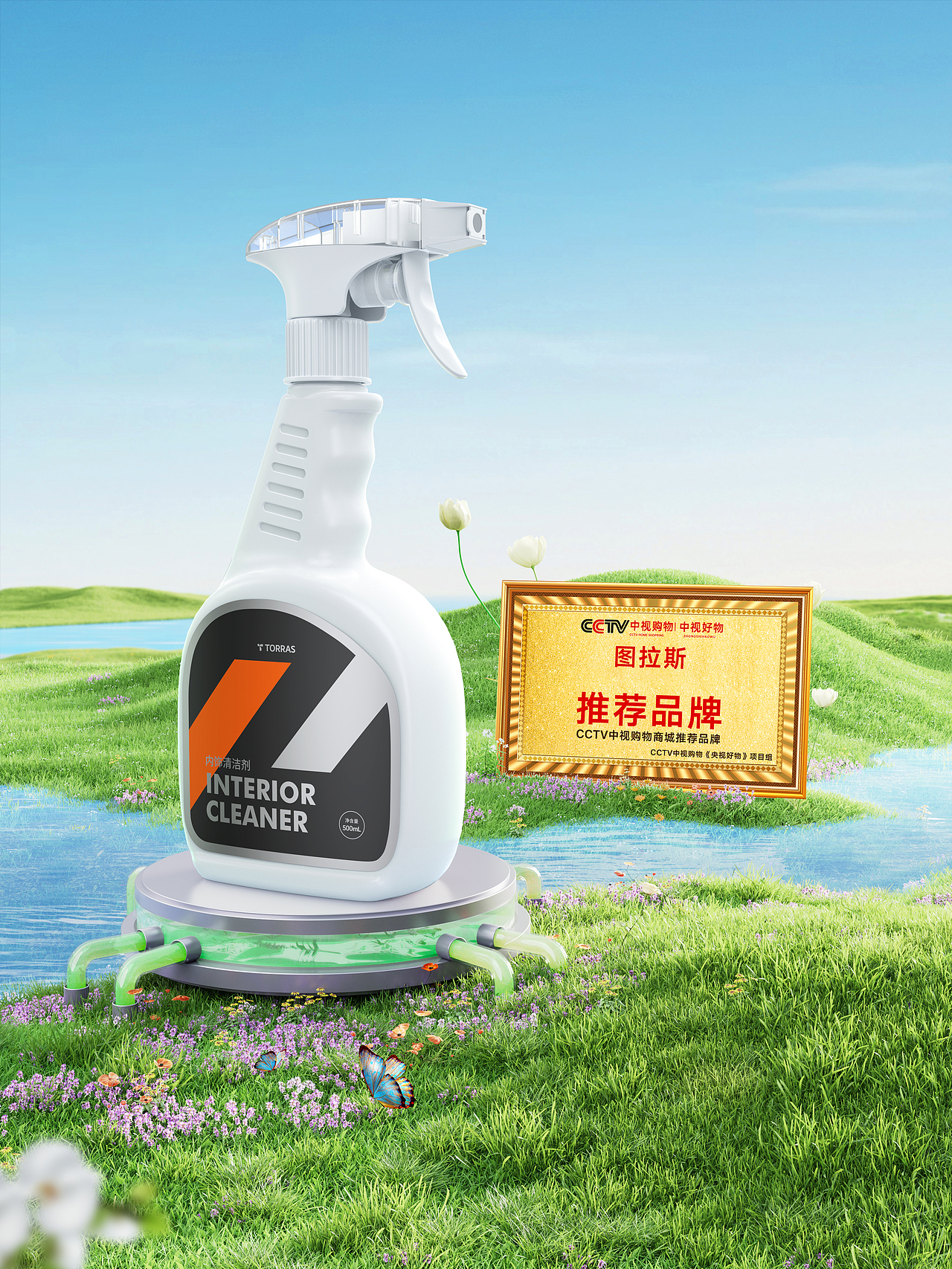 【图拉斯/TORRAS】车载用品（图ZMzQwMjQ1MzY4） - 产品 - 站酷设计师咖灰不加冰原创素材 - 站酷ZCOOL