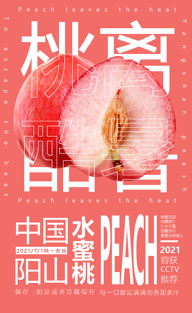 海報（圖ZMzI1NzM2OTc2） - 包裝 - 站酷設計師南夢染塵原創(chuàng)素材 - 站酷ZCOOL