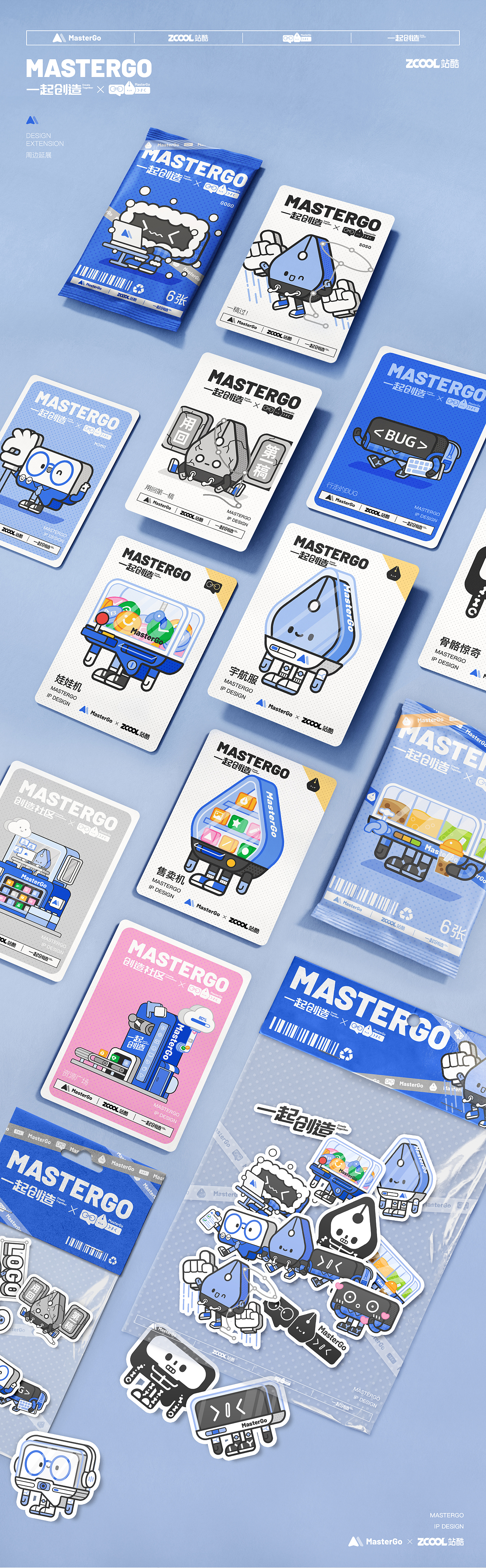 MasterGo IP设计 - MOMO(图ZMzA1NjM0MjEy) - IP形象 - 站酷设计师兔星人TUXINGREN原创素材 - 站酷ZCOOL