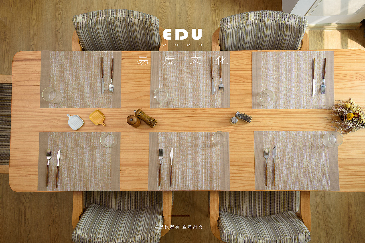 餐垫场景拍摄/家居用品/亚马逊产品