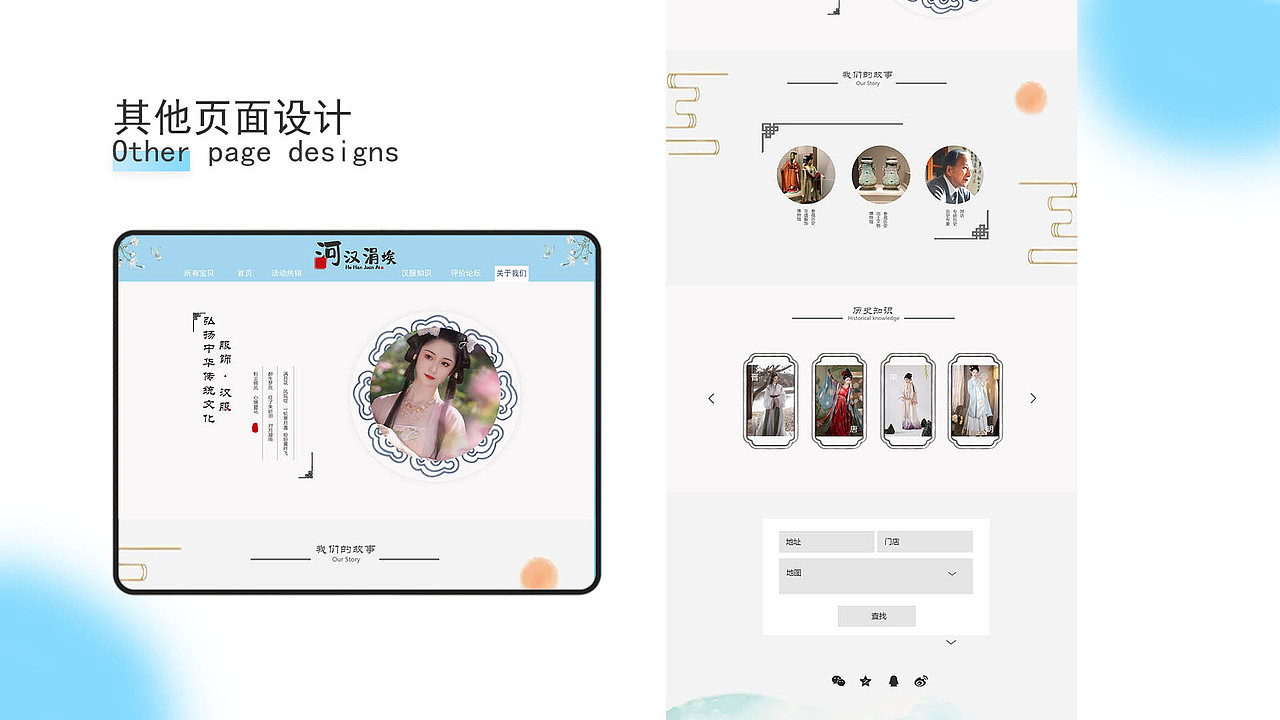 作品集（图ZMzA1MTYxMDky） - APP界面 - 站酷设计师初笙歌原创素材 - 站酷ZCOOL