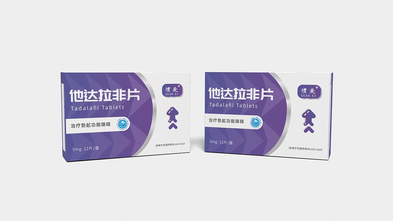 他达拉非片包装设计