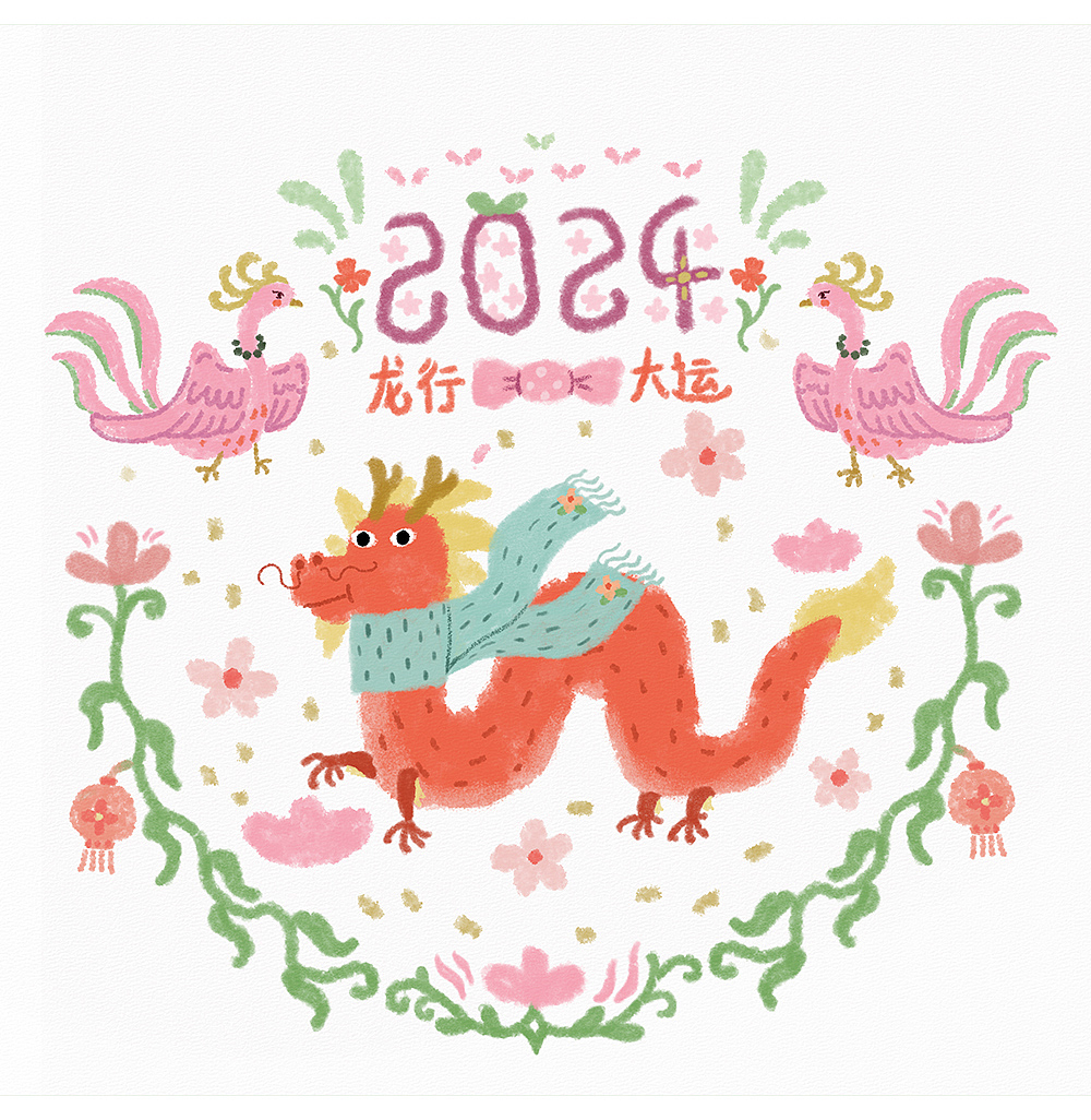 花园系列合集【再见!2023】(图ZMzU4ODUyNTIw) - 儿童插画 - 站酷设计师汤圆Yan原创素材 - 站酷ZCOOL