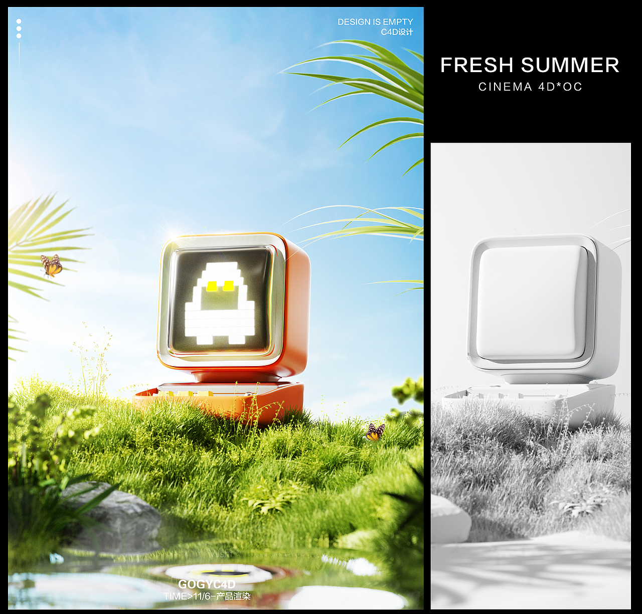 C4D产品建模渲染