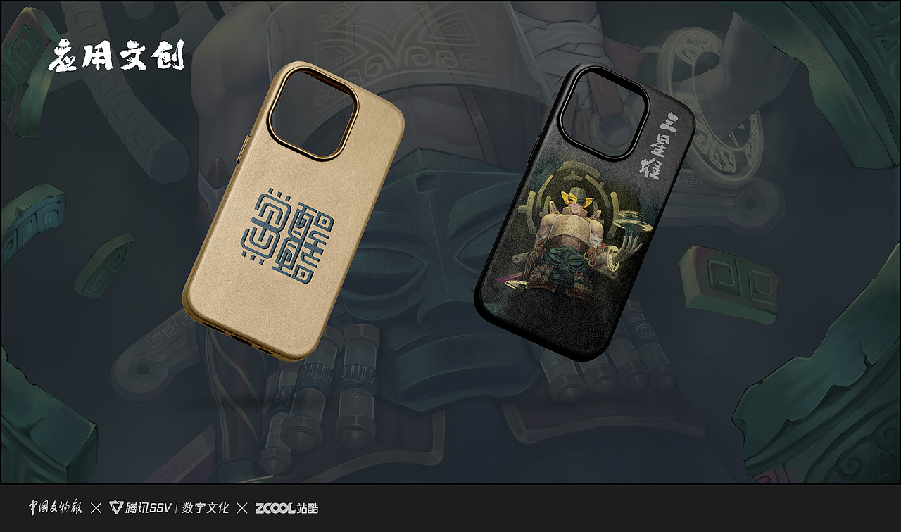 觉醒吧！几千年的文明