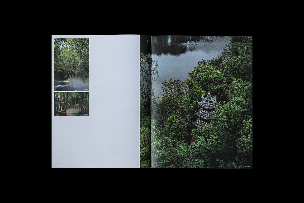 【悦榕庄丨在峨眉】项目手册设计