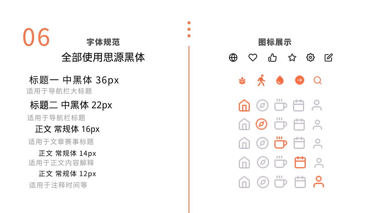 悦动（图ZMzIxMDI5NDI0） - APP界面 - 站酷设计师Z980247004原创素材 - 站酷ZCOOL