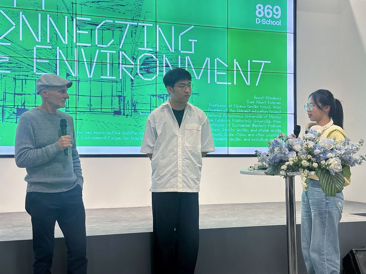 杭州869|Juan Albert Estevan✖️869设计讲堂