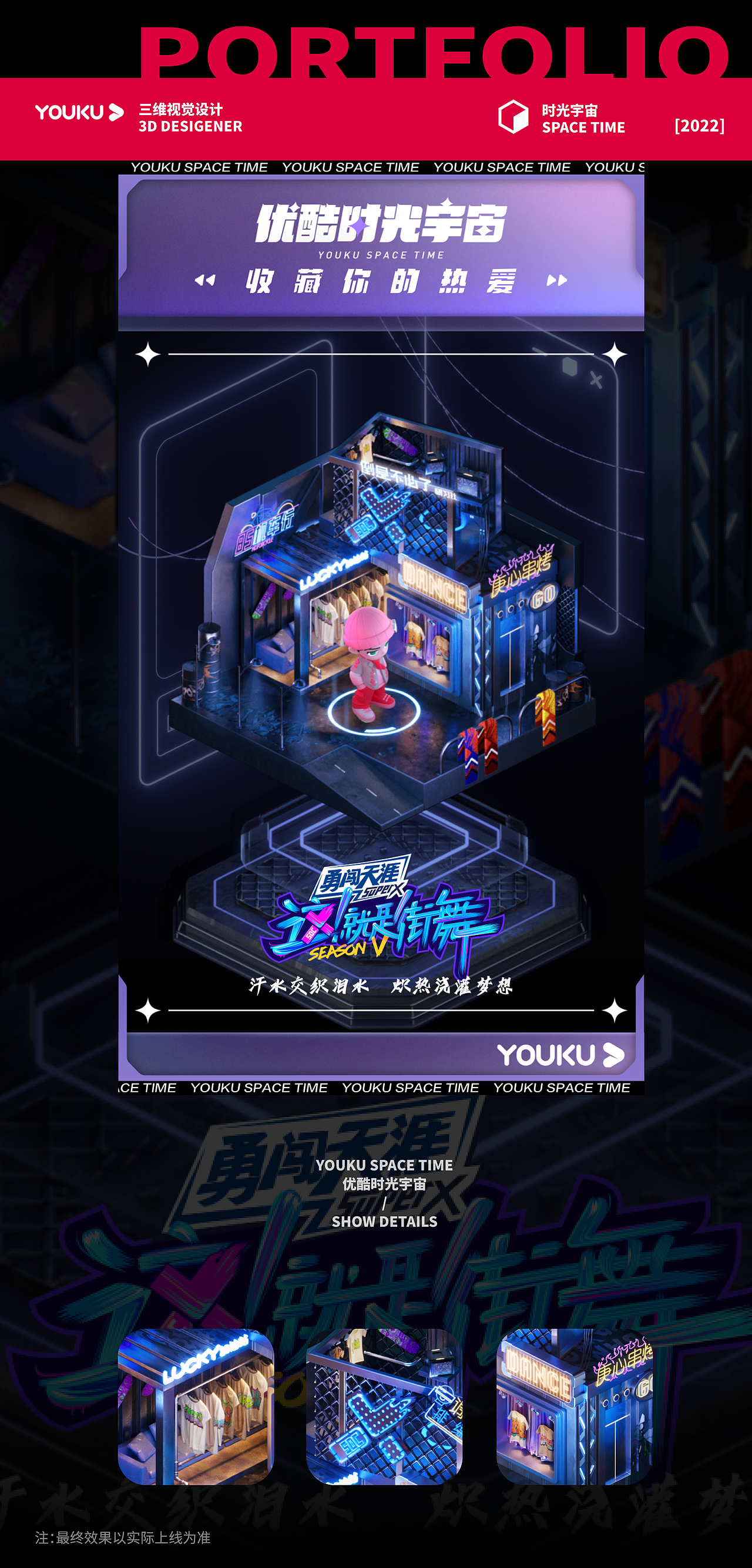 2022商业作品合辑（图ZMzM4NDE3MTU2） - 动画/影视 - 站酷设计师L_桃酥原创素材 - 站酷ZCOOL